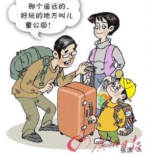 VЃͯ@İwP(gun)עЂͯ@ѽ(jng)öӅ^(q)ėҹ@(du)P(gun)Tؑ(yng)QĿǰͯ@xַ߀̎ڃ(ni)ҊAַ顰xһ